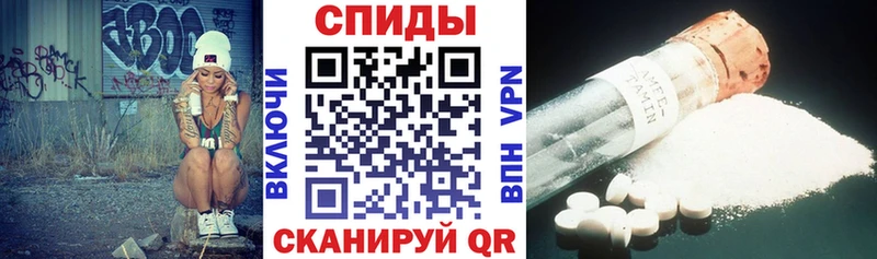 ссылка на мегу   Новая Усмань  АМФЕТАМИН Розовый 