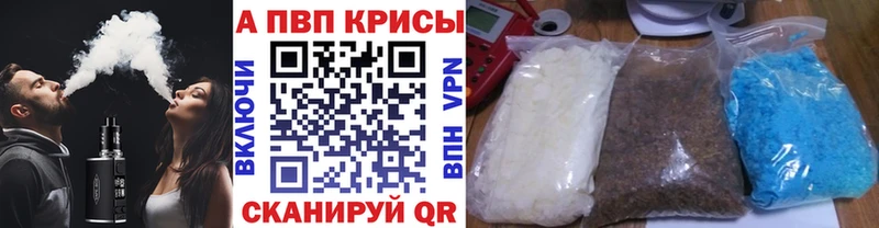 А ПВП VHQ  как найти   KRAKEN зеркало  Новая Усмань 