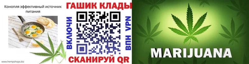 Cannafood конопля  Новая Усмань 