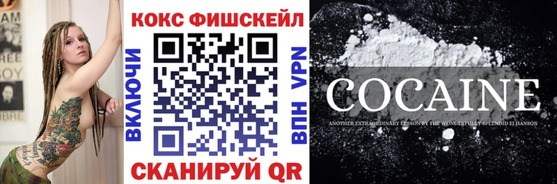 купить закладку  Новая Усмань  КОКАИН Боливия 