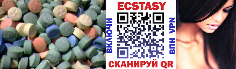 закладка  Новая Усмань  Экстази 250 мг 