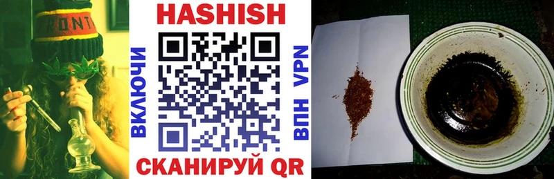 ГАШИШ VHQ  площадка как зайти  Новая Усмань  наркошоп 