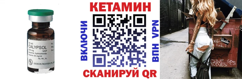 что такое   darknet официальный сайт  КЕТАМИН VHQ  Новая Усмань 