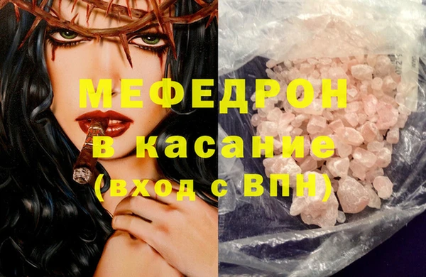 молекула духа Майский
