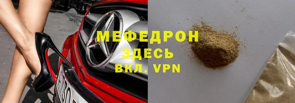 прущие грибы Лихославль