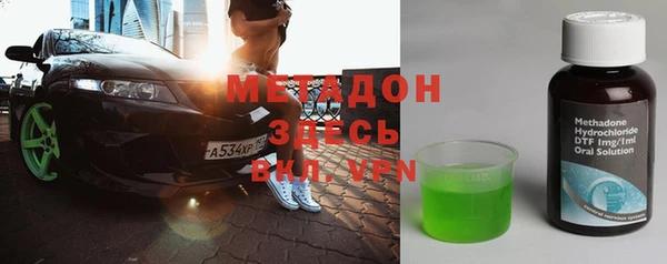альфа пвп Артём