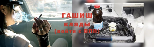 ГАЛЛЮЦИНОГЕННЫЕ ГРИБЫ Бердск
