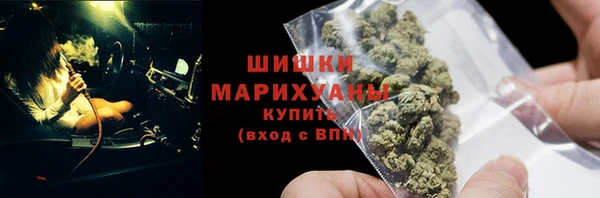 альфа пвп Магас