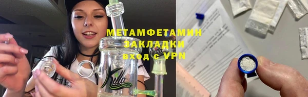марихуана Ачинск