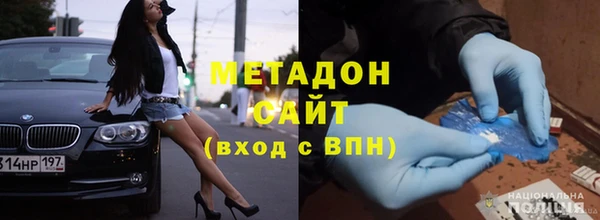 альфа пвп Магас