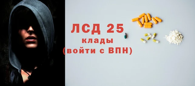 мдма Лиски