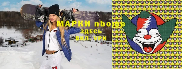 мдма Лиски