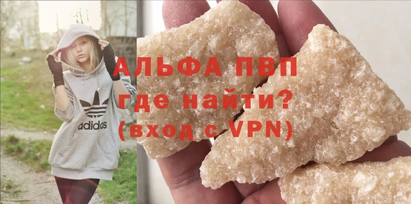 молекула духа Майский