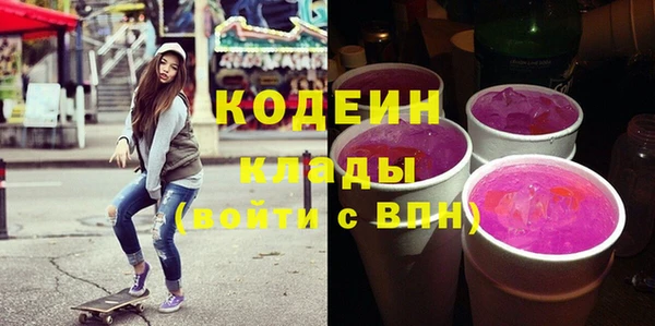 ГАЛЛЮЦИНОГЕННЫЕ ГРИБЫ Бердск