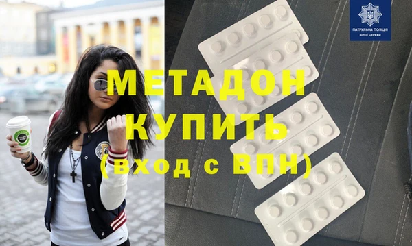 молекула духа Майский
