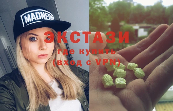 альфа пвп Артём