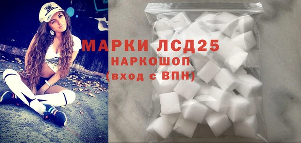 альфа пвп Магас