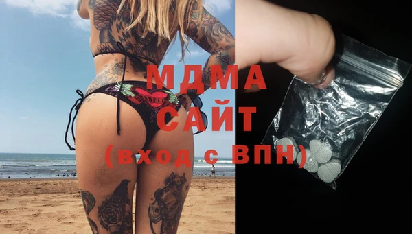 альфа пвп Магас