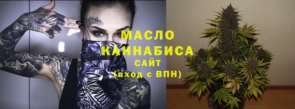 мдма Лиски