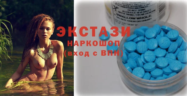 альфа пвп Магас