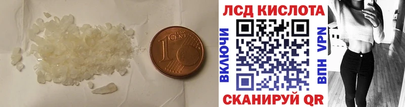 Лсд 25 экстази ecstasy Новая Усмань