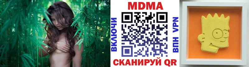 ссылка на мегу ссылка  Новая Усмань  MDMA Molly 