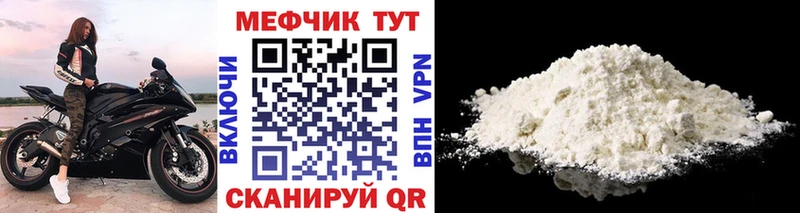 Меф 4 MMC  купить закладку  Новая Усмань 