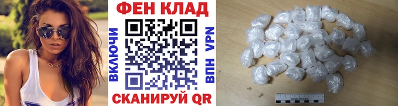 Метамфетамин пудра  купить наркоту  Новая Усмань 