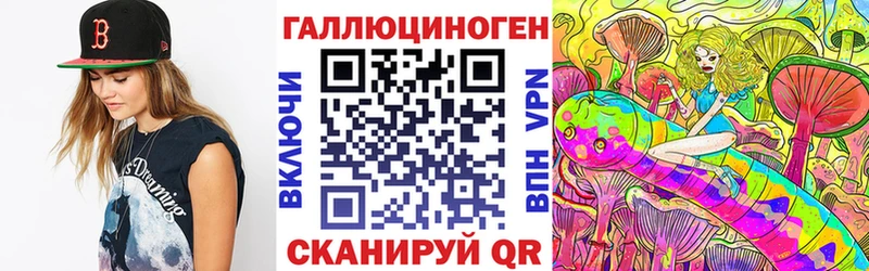 Галлюциногенные грибы ЛСД  что такое   Новая Усмань 