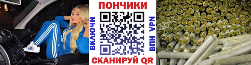 omg ССЫЛКА  цена наркотик  Новая Усмань  Бошки марихуана конопля 